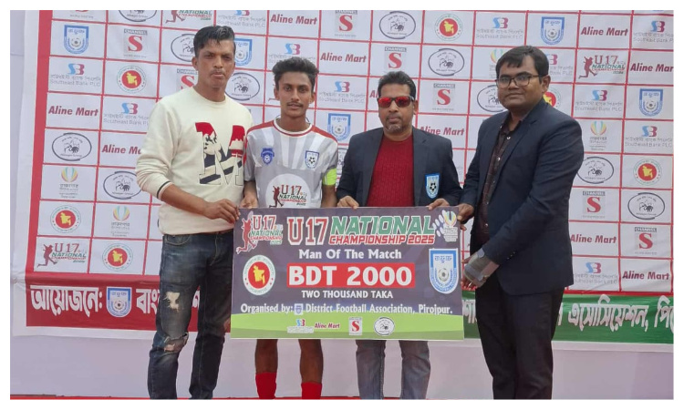 Pirojpur, Jhalokathi reach final