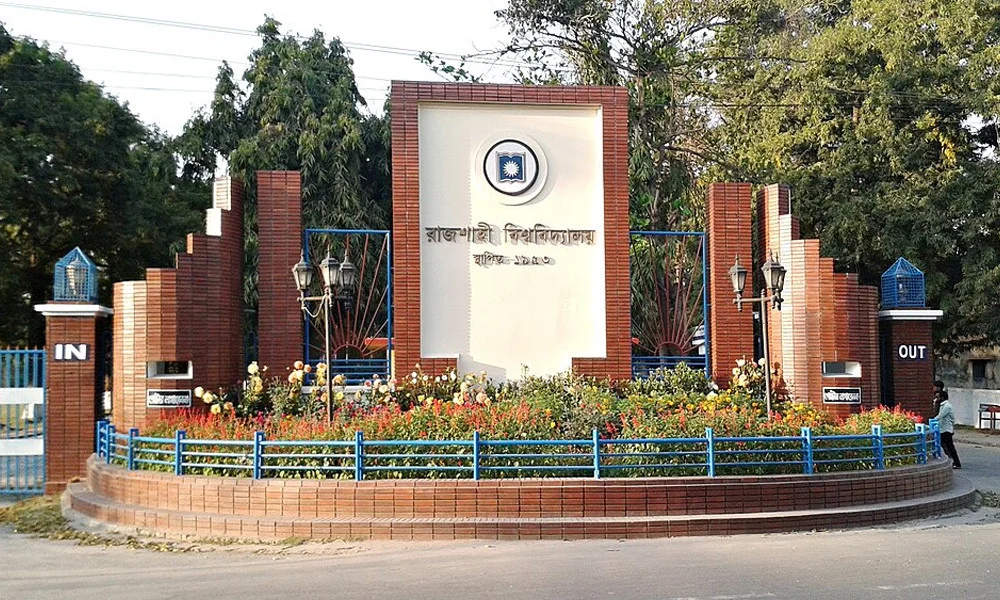 RU 'C Unit' admission test results published