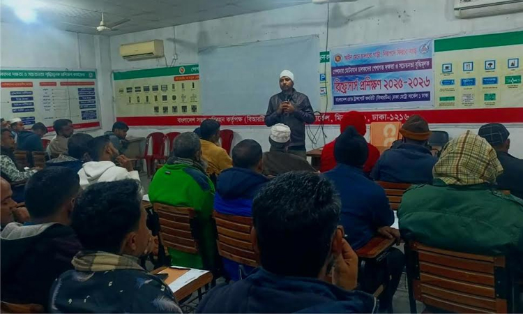 BRTA, DAM jointly train 1,180 public transport drivers