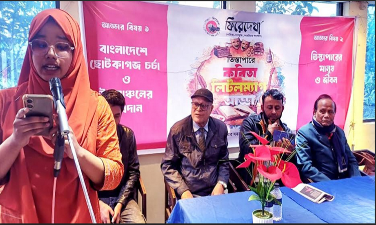 Poetry-littlemag chat of 'Firedekha' held at Teesta riverbank