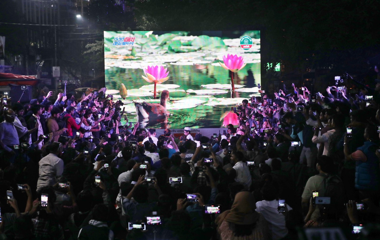 NCP launches election theme song