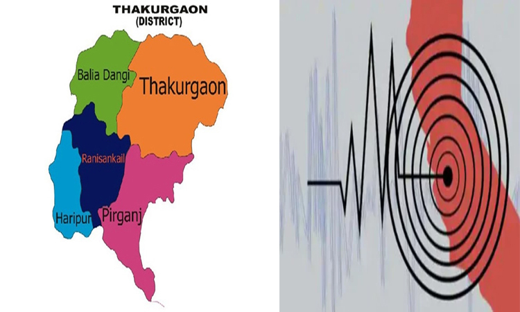 Minor earthquake jolts Thakurgaon