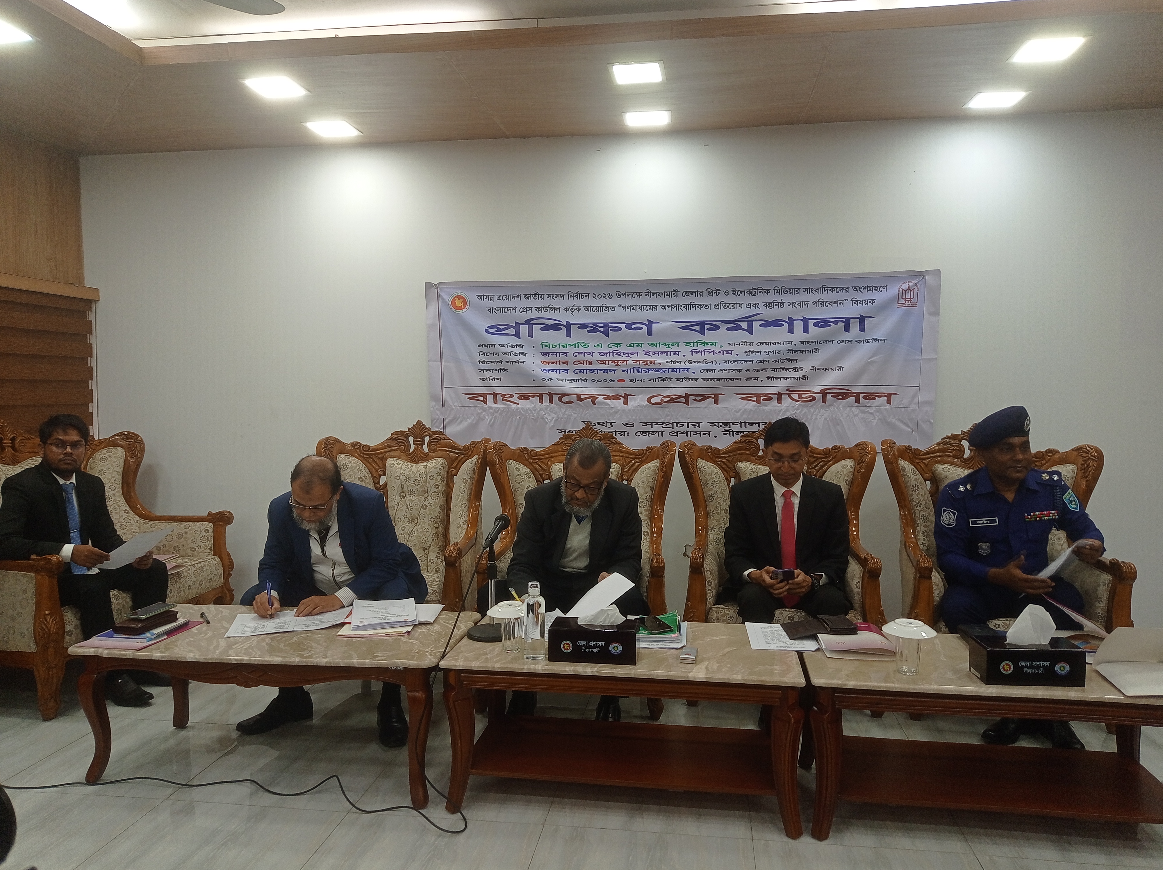 Press council holds journalist workshop in Nilphamari