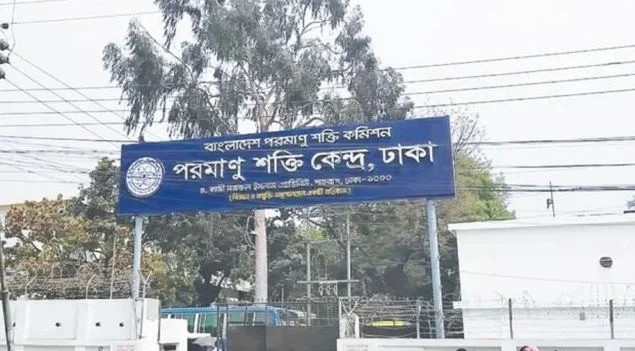 MoU signed between Atomic Energy Commission, Premier Minerals Limited