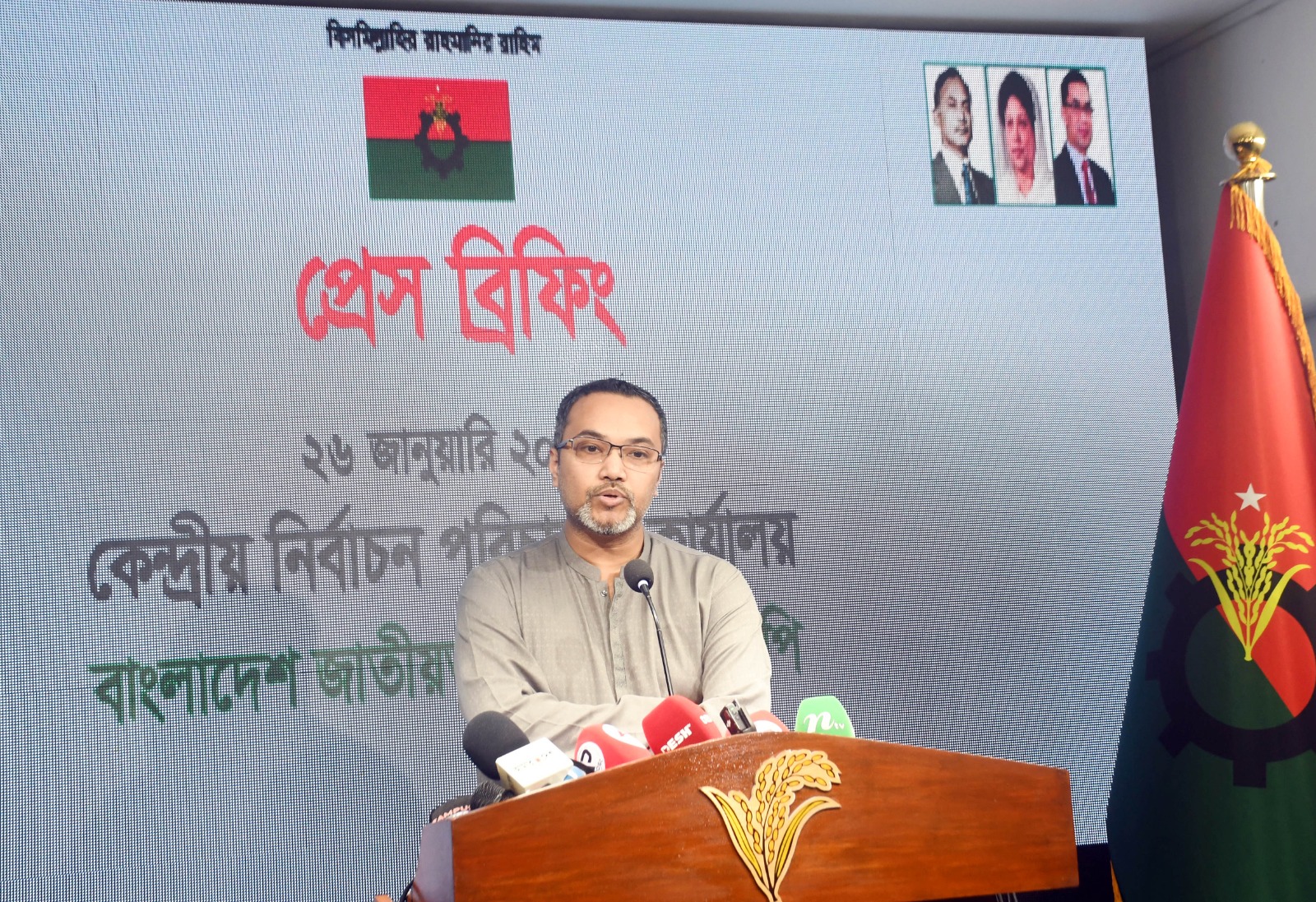 A political party continues to use religion to influence polls: Mahadi alleges 