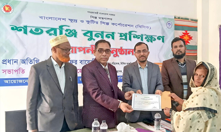 Two-month Shatranji weaving training ends