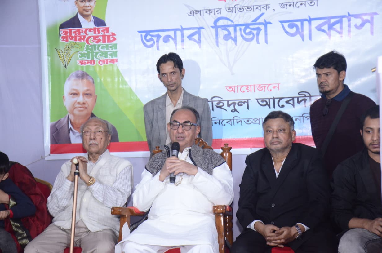 Mirza Abbas calls for protecting voting rights