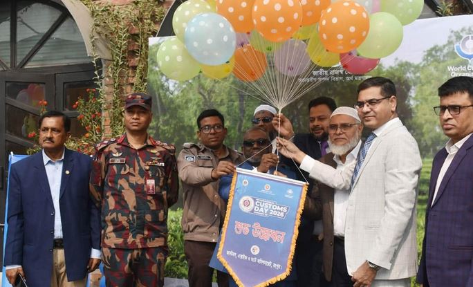 International Customs Day observed in Rangpur