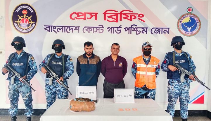 Coast Guard detains two with ganja, yaba in Bagerhat