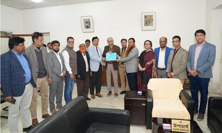 RU 'B' Unit admission test results published