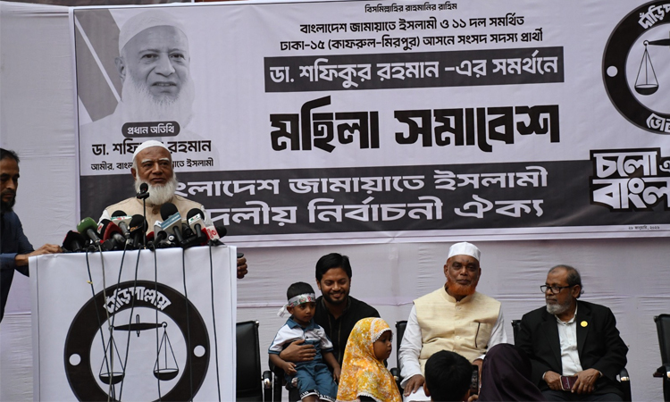 Jamaat Ameer announces plans for transport, daycare support for working mothers