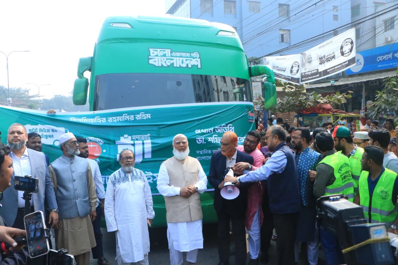 We envision a corruption-free, equal society: Jamaat Ameer