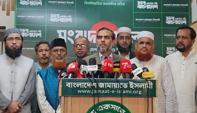 Jamaat demands maximum punishment for killers of Rezaul Karim