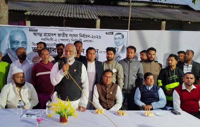 Moyeen Khan seeks votes for ‘Sheaf of Paddy’ to restore democracy