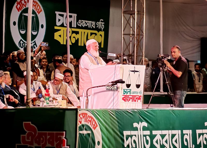 Jamaat Ameer pledges women empowerment, Cumilla division, airport