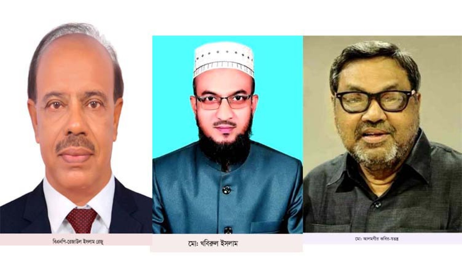 Naogaon-6 election set to heat up in a 3-dimensional contest