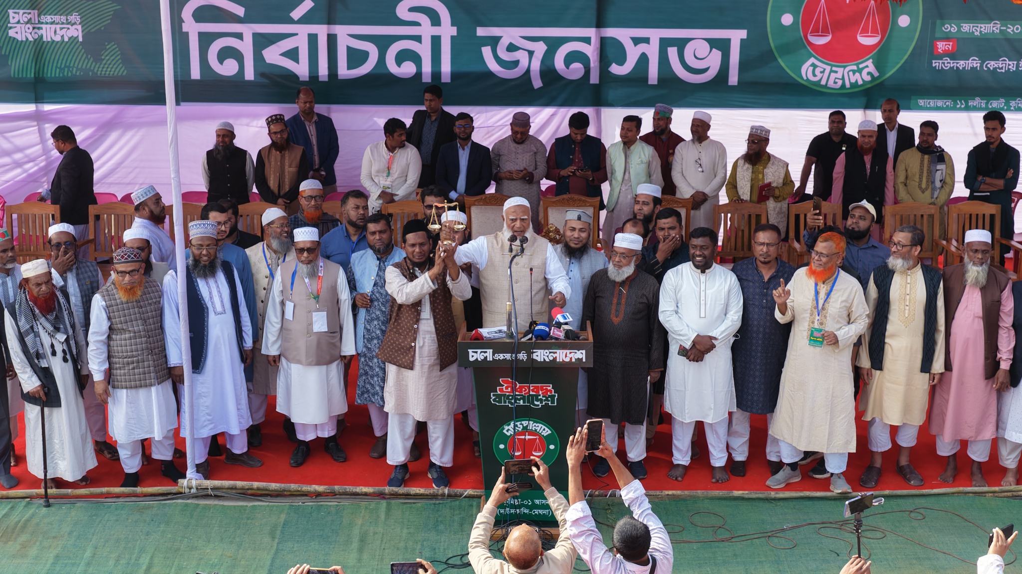 People will take the right decision on February 12 polls: Jamaat Ameer