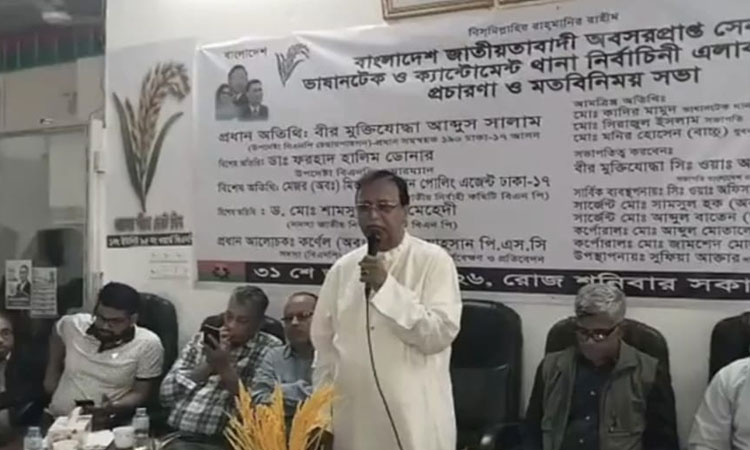 Country will go back if mistake made in coming poll: Salam