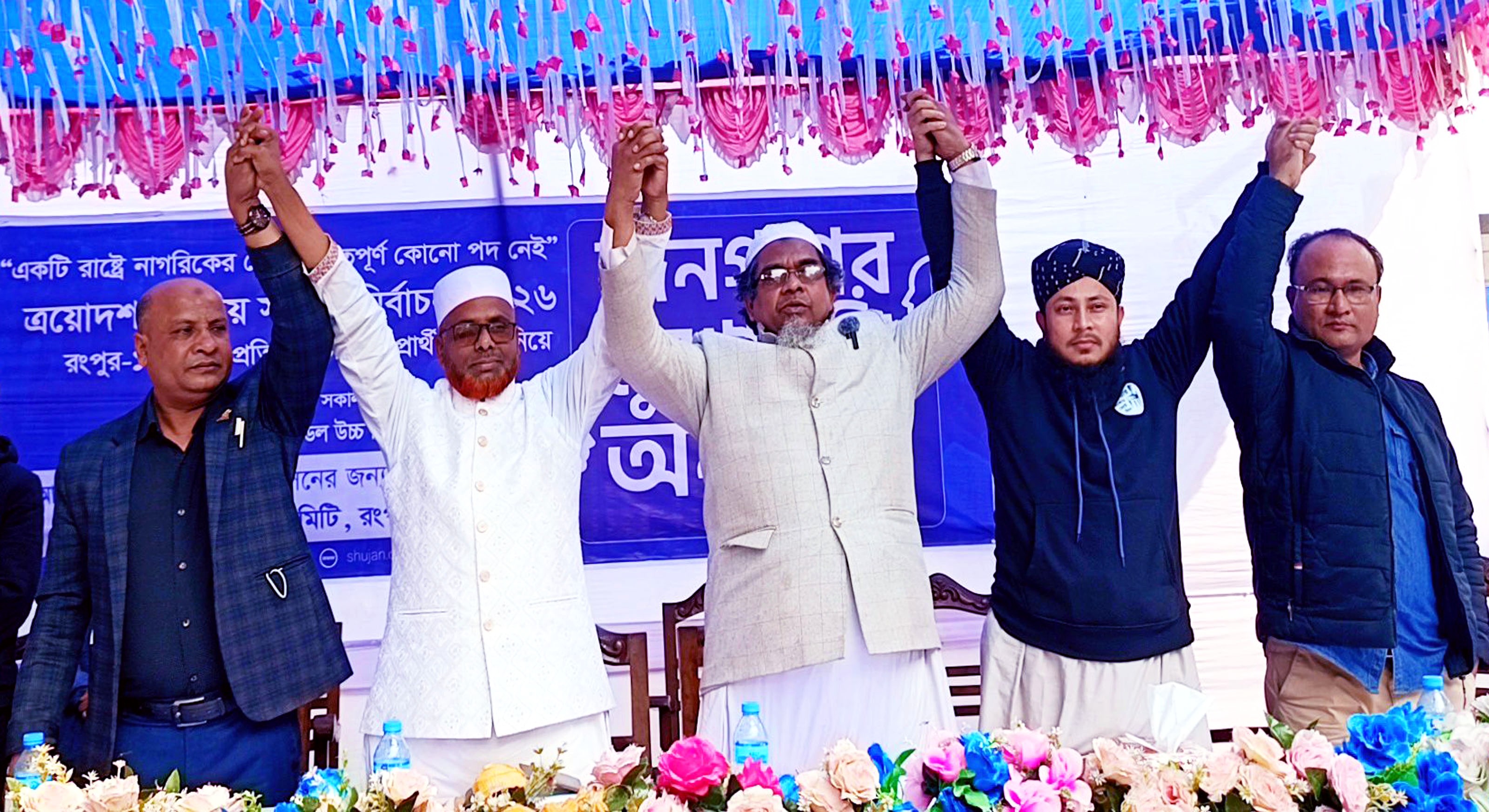 Rangpur-1 candidates face voters, pledge change and development