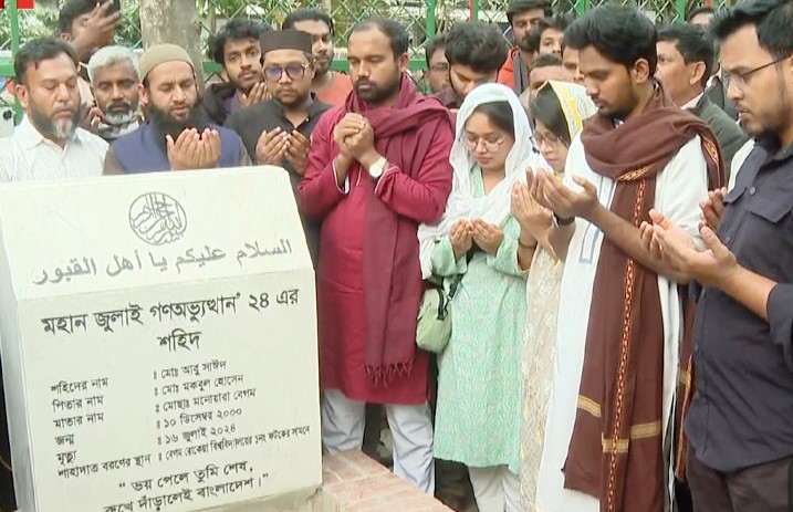 11-party alliance to take tough decisions if controversial elections are attempted: Asif Mahmud