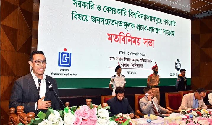 Referendum on reforms an obligation to prevent future coups: Monir Haider