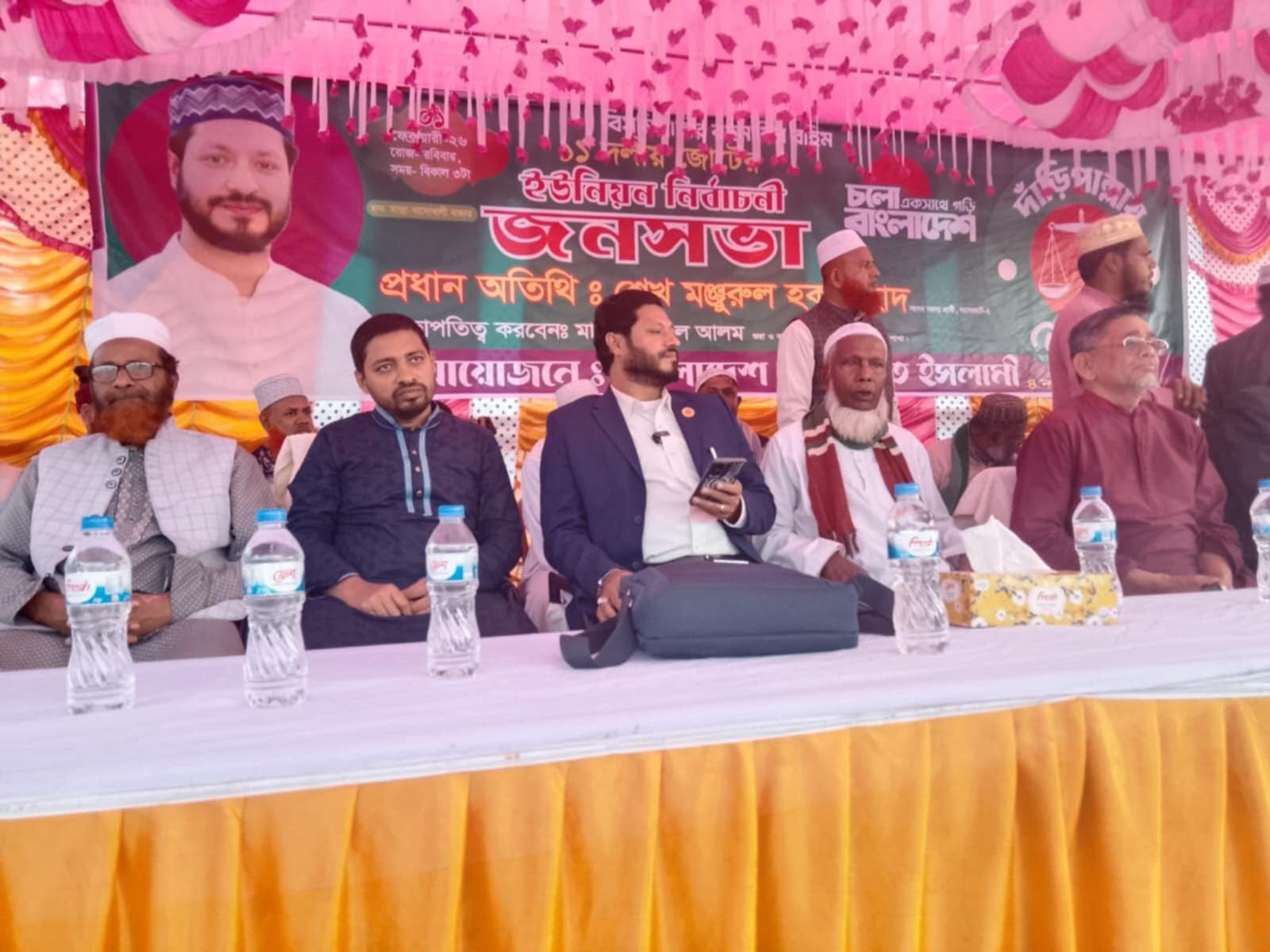 'Scales' election rally held in Bishnupur, Bagerhat