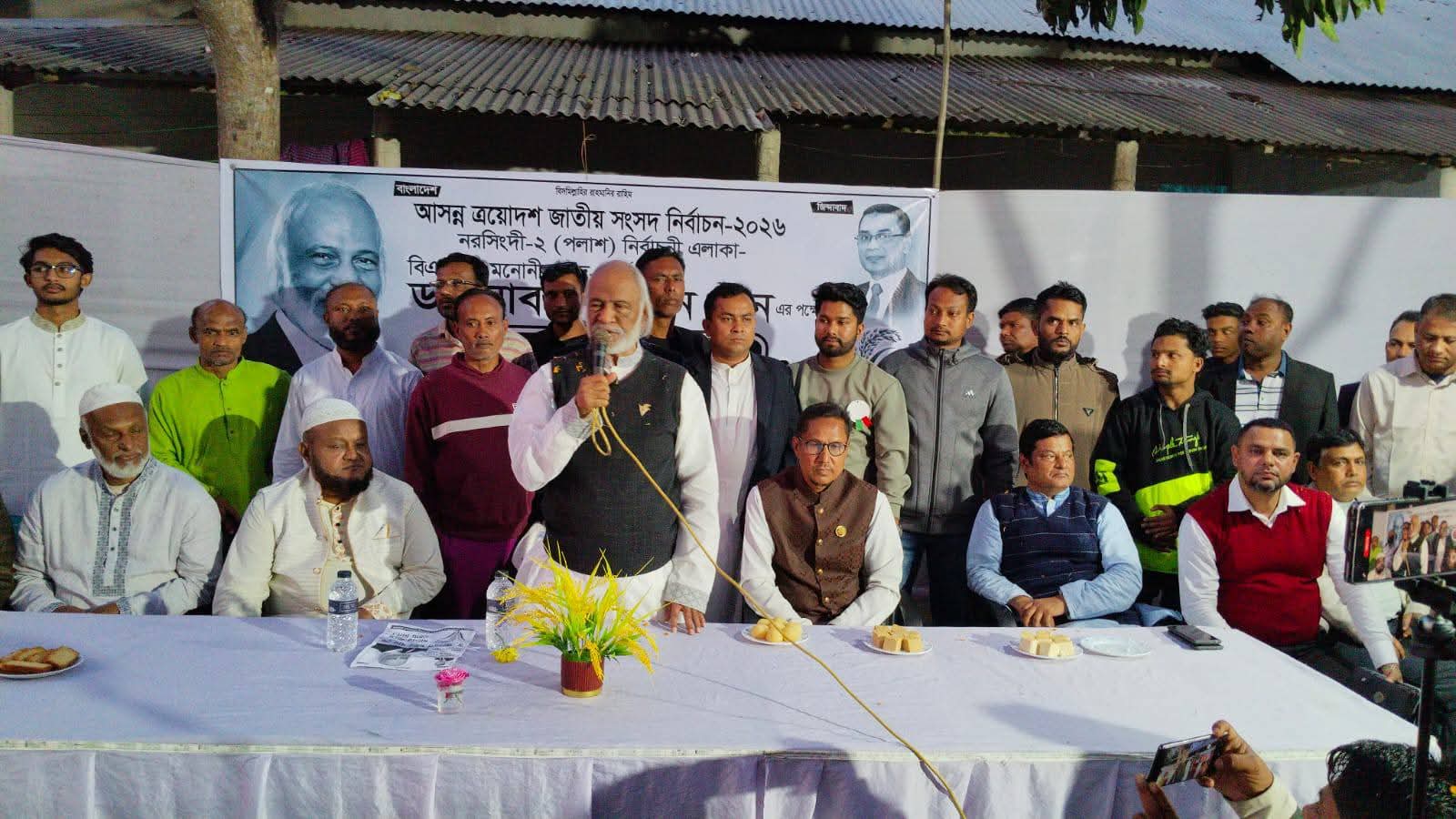 Fascist regime repressed Bangladesh for 17 years: Moyeen Khan