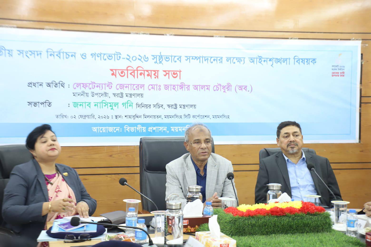 Home Adviser asks to bring electoral code violators to book 