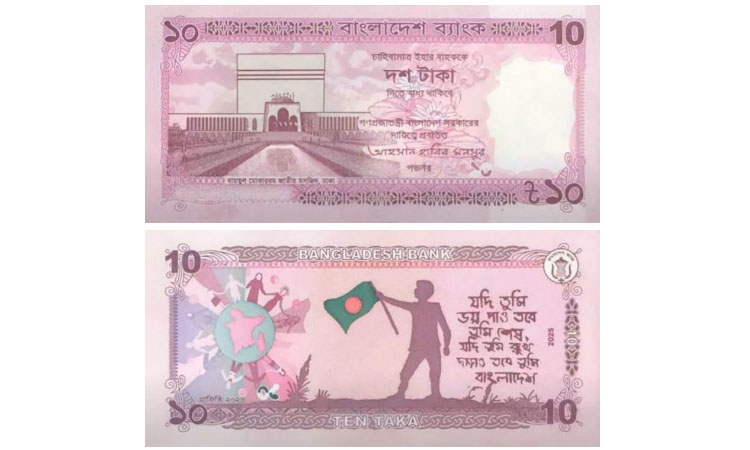 10-taka banknote featuring ‘Graffiti-2024’ to hit market tomorrow
