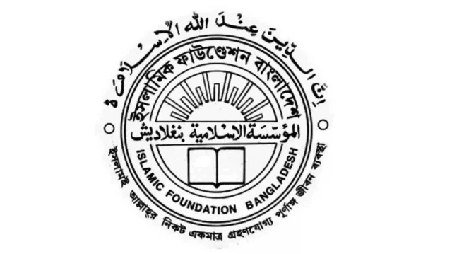 Islamic Foundation takes elaborate programmes on holy Shab-e-Barat