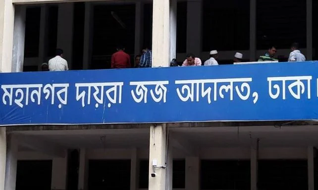 Court orders attachment of 4 plots of ex-NBR member Matiur