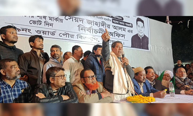 BNP takes Bangladesh to golden peak of development: Jahangir Alam