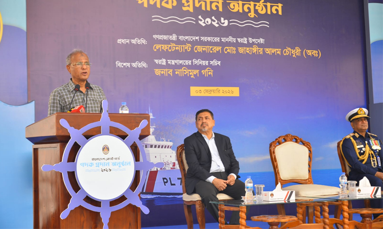 Jahangir urges Coast Guard to perform impartial duty in national election