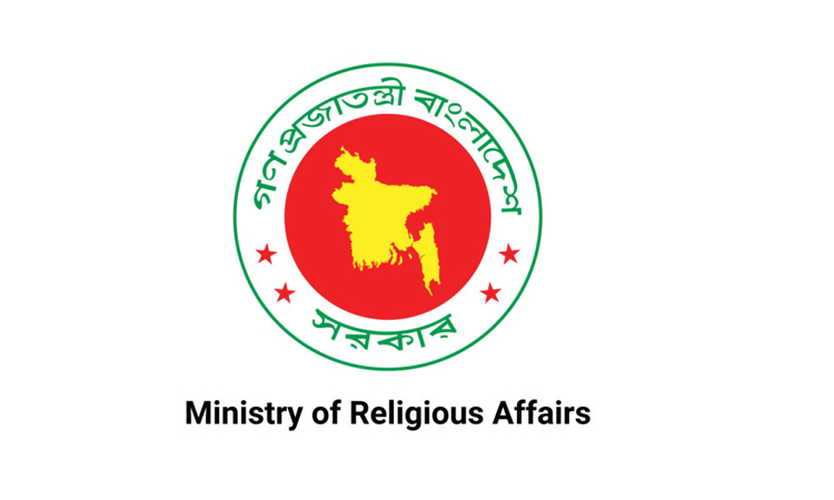 Hajj pilgrims' visa applications to begin Feb 8