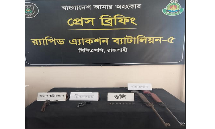 Firearms, ammunition recovered in Rajshahi