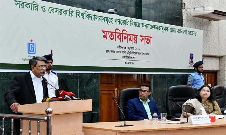 July Charter is pledge signed in blood letters: Ali Riaz