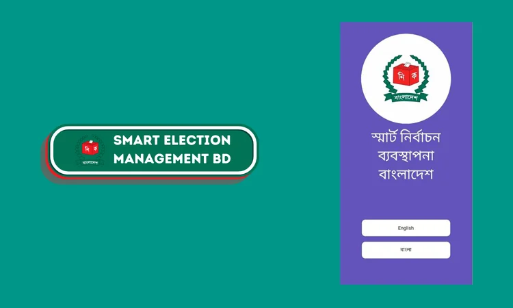 EC launches 'Smart Election Management' app