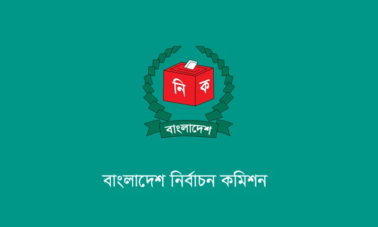 EC's meeting with officials on coordination of election activities underway