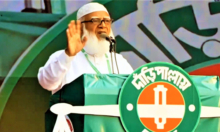 Jamaat Ameer says nation will reclaim rights in Feb 12 election