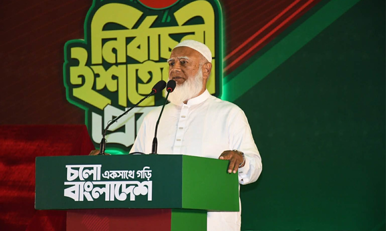 Jamaat manifesto aims to ensure public accountability: Shafiqur Rahman