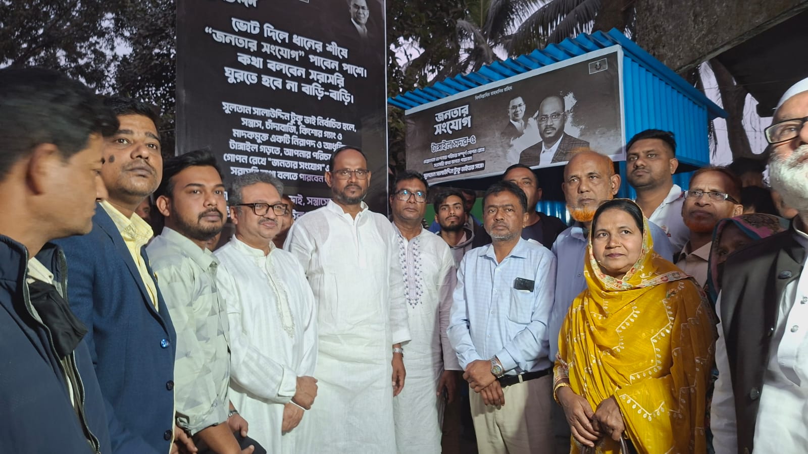 ‘Janatar Sangjog’ phone booth inaugurated in Tangail