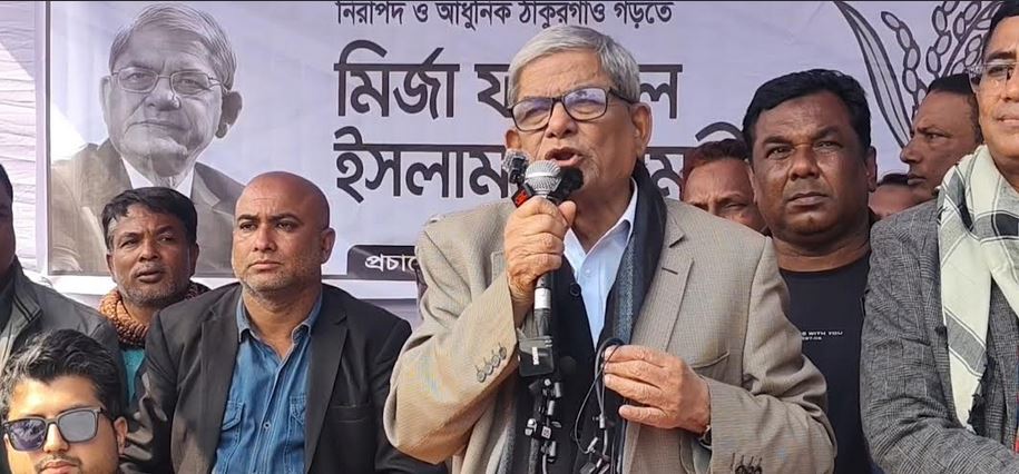 Upcoming polls a very important opportunity for Bangladesh: Fakhrul