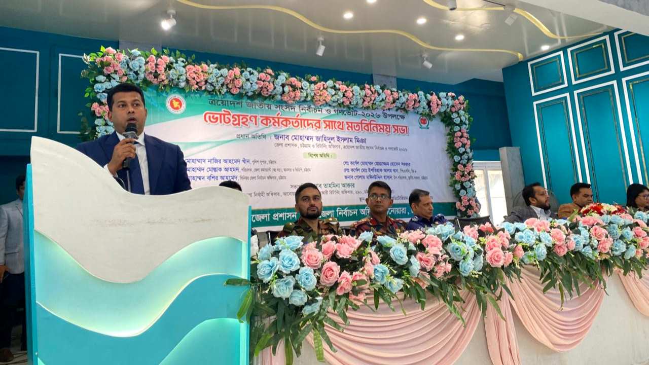 Election is foundation of future Bangladesh: DC Ctg