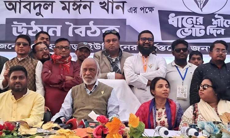 BNP to form accountable govt if elected: Moyeen Khan