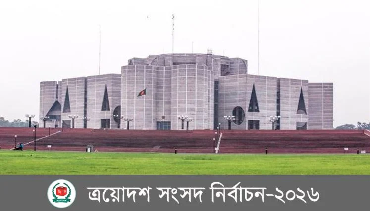 Women voters 6.28 crore in JS polls