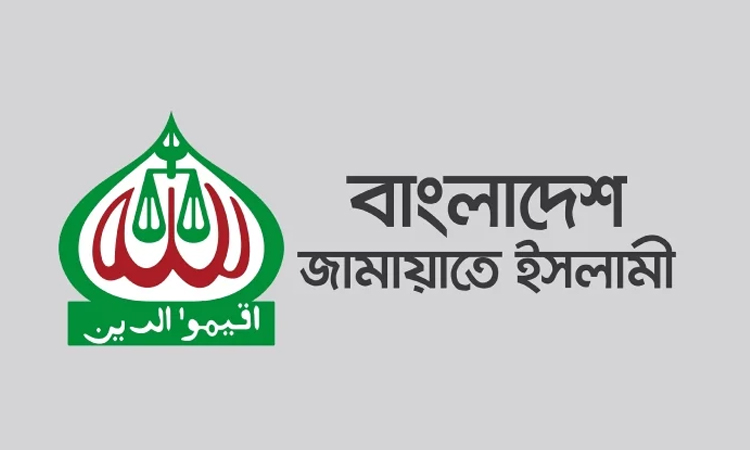 Jamaat holds policy dialogue on ‘Livable and Humane City’