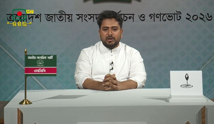 Nahid promises social justice, economic fairness in address to nation