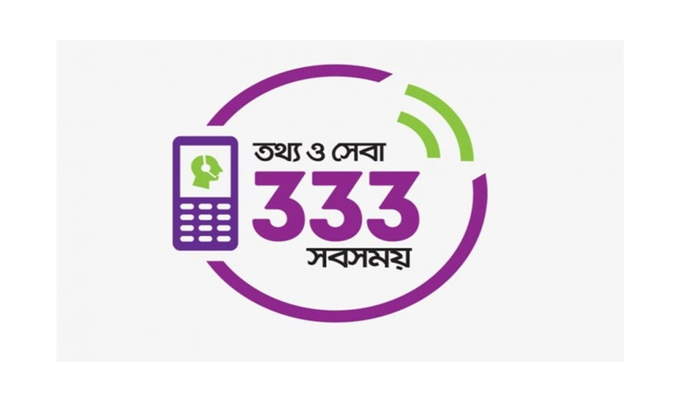 Special election information service launched thru helpline 333