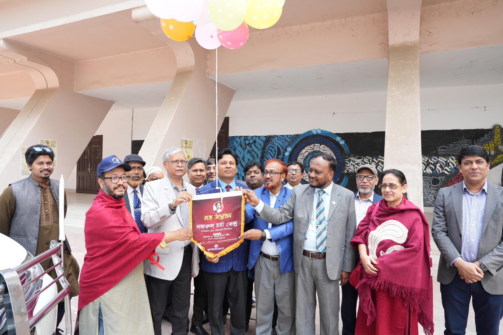 Nazrul Studies Center inaugurated at RU