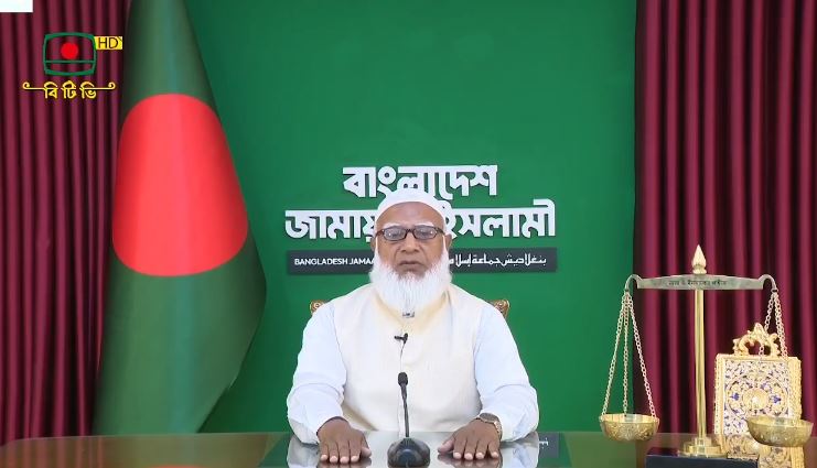 Jamaat Ameer vows to ensure women's dignity, leadership